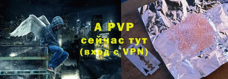 Alpha-PVP Crystall  где купить наркоту  мориарти официальный сайт  Агрыз 